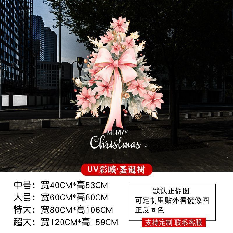 Christmas decoration glass door stickers