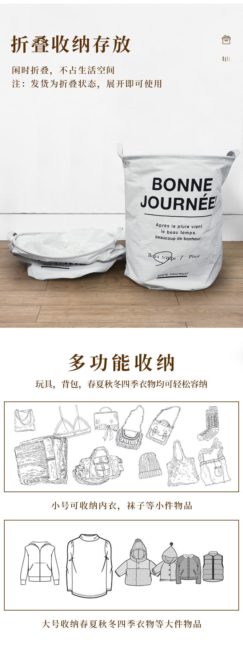 Canvas storage laundry basket