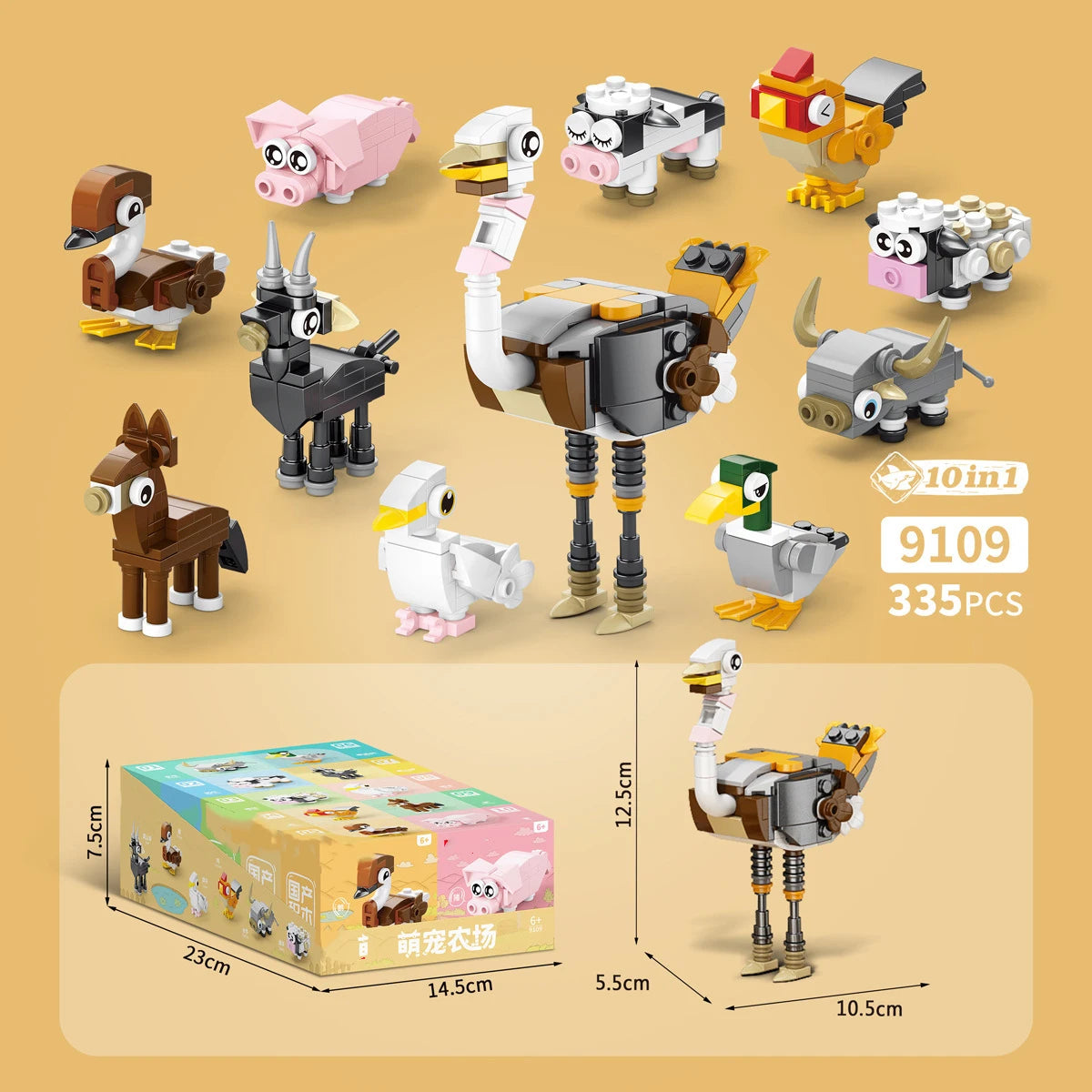 Mini Block Zooland Party Birds Insects Model