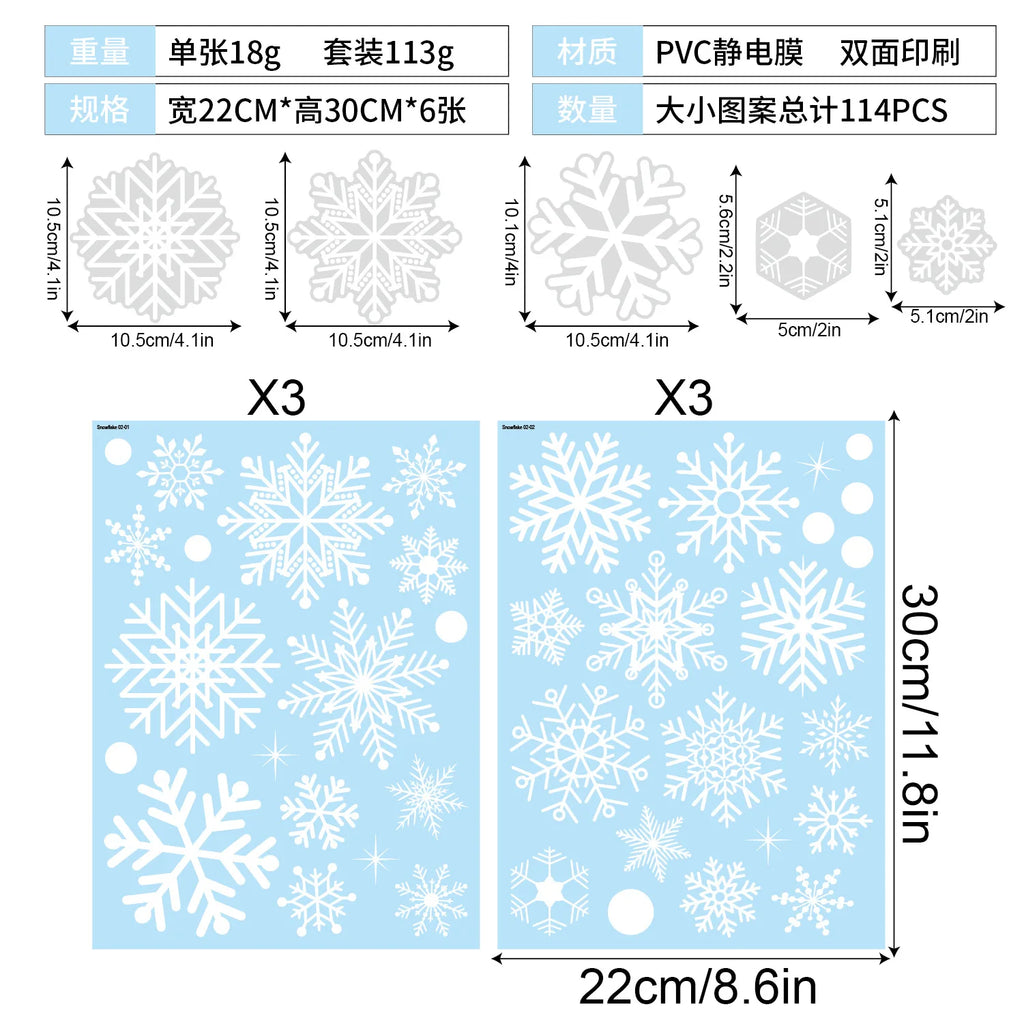 PVC stickers for Christmas window decoration