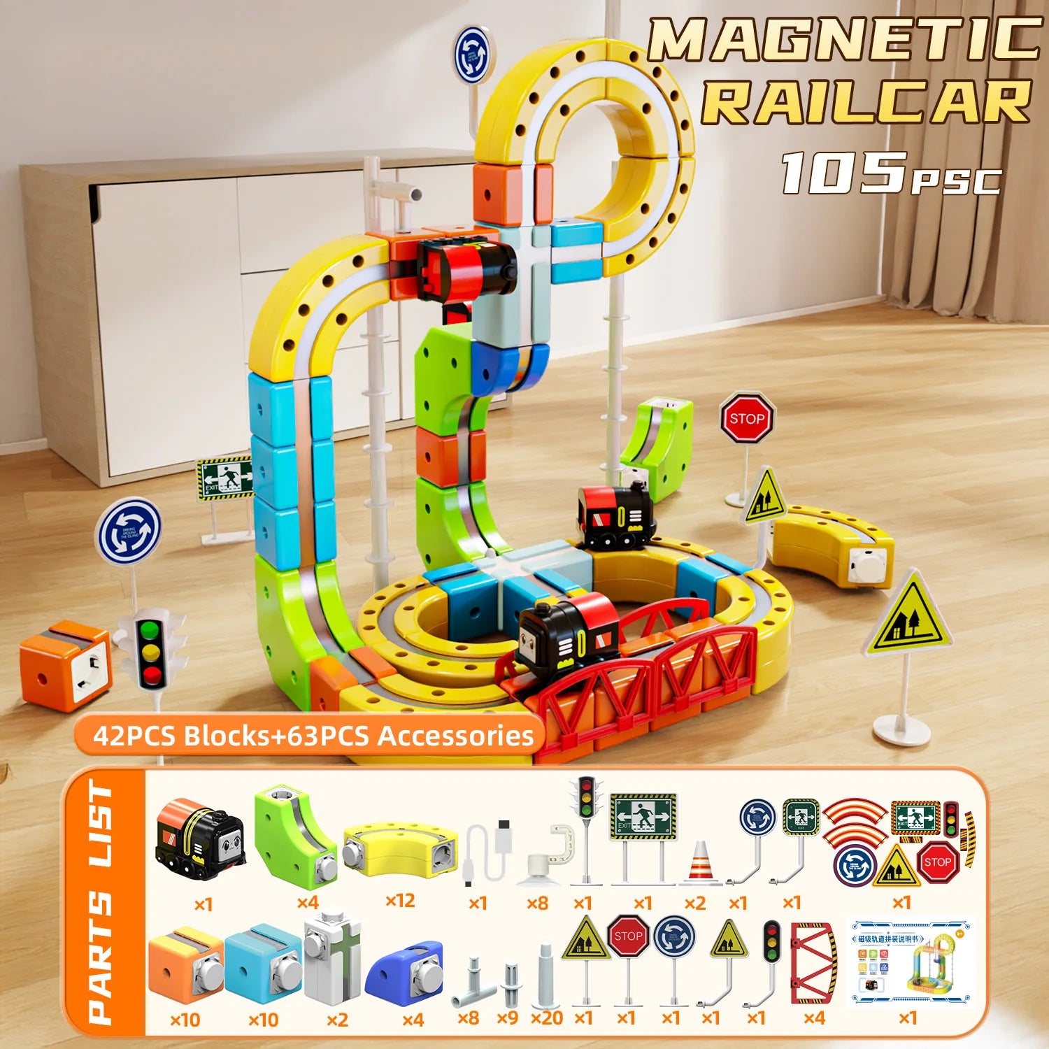 Electronic Rail Train 3D Cube Toy