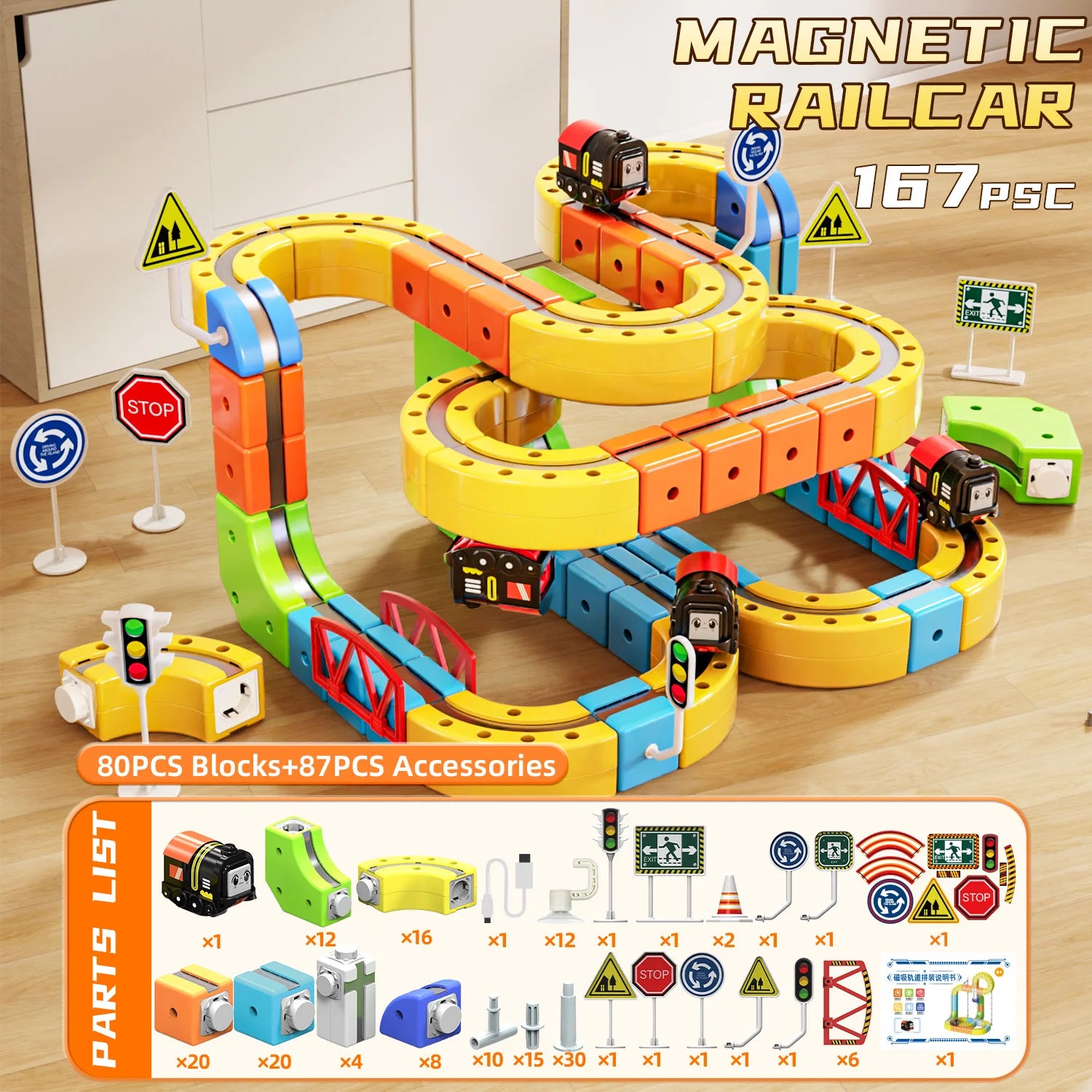 Electronic Rail Train 3D Cube Toy