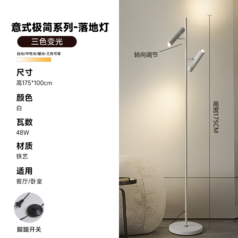 Floor lamp spotlight can be turned around