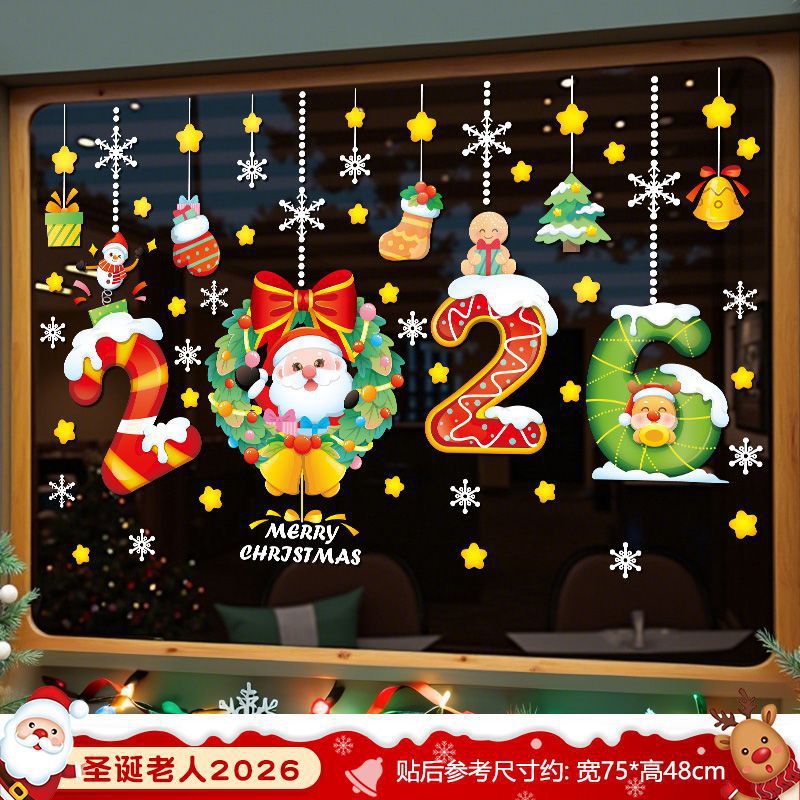 Christmas decorations, static stickers