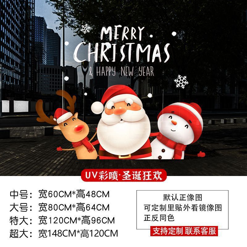 Christmas decoration glass door stickers