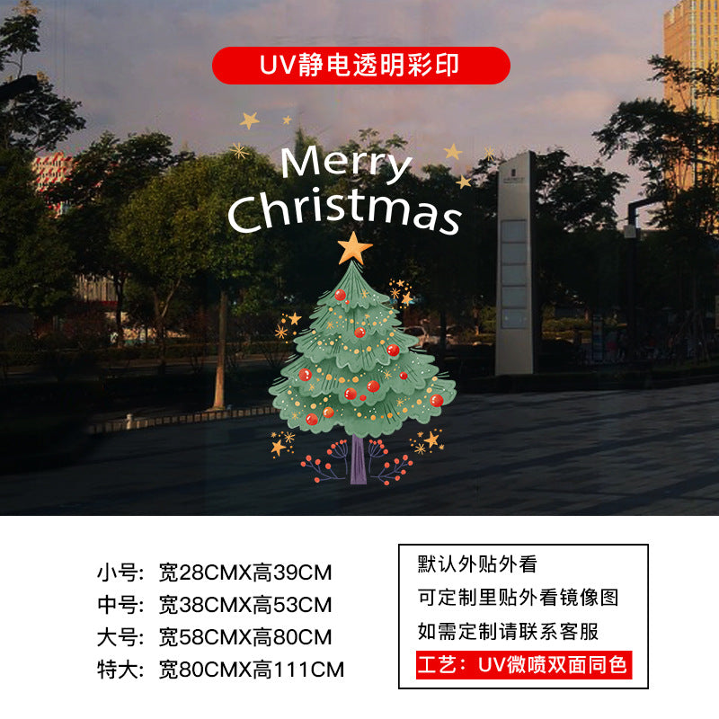 Christmas decoration window grilles glass door sticker