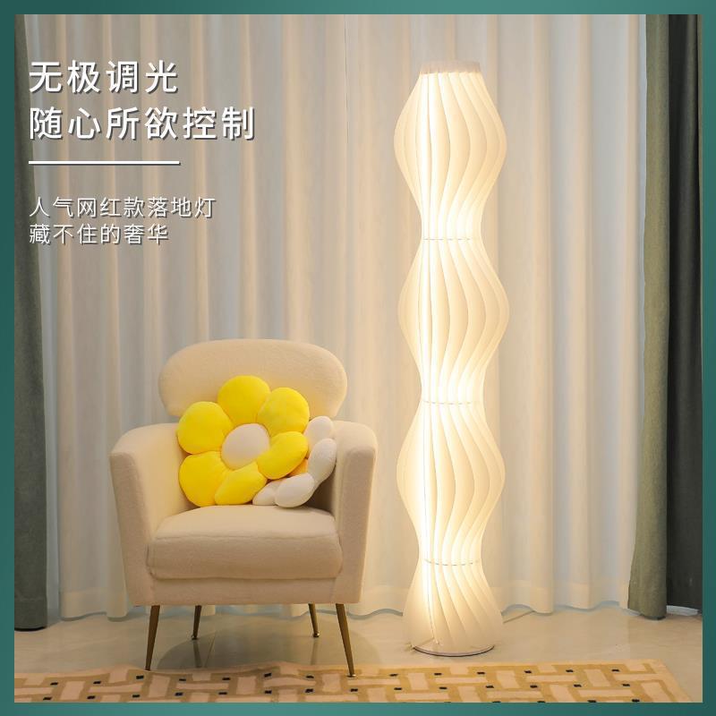 Grass skirt floor lamp