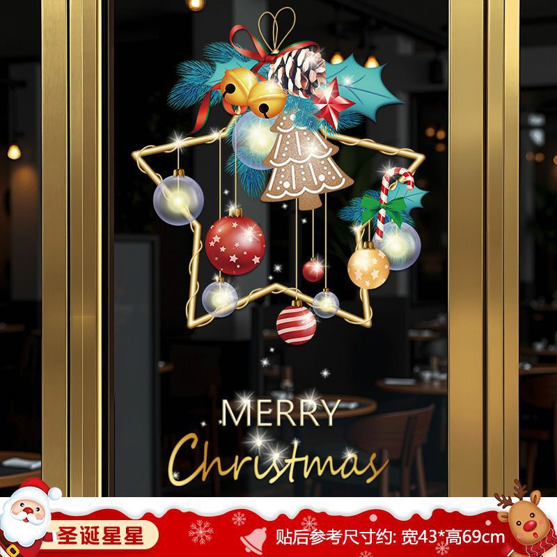 Christmas decorations, static stickers