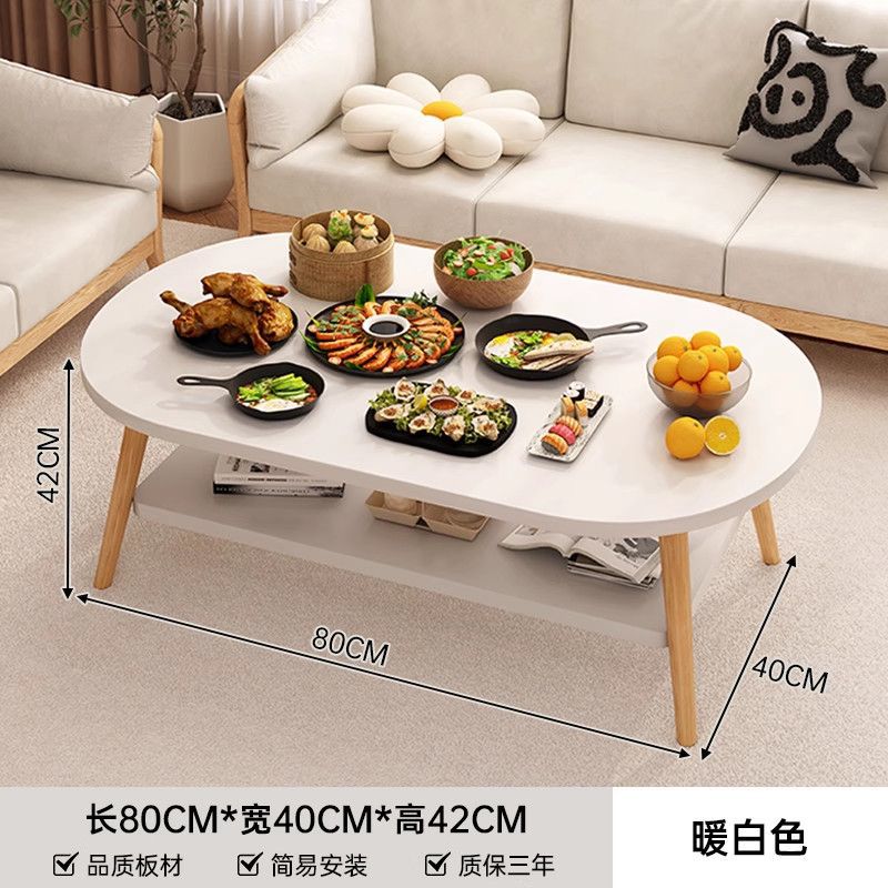 Coffee table living room household simple modern dining table simple coffee table