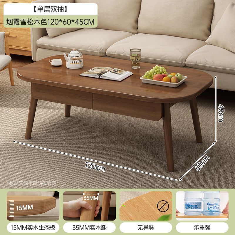 Coffee table living room household simple modern dining table simple coffee table