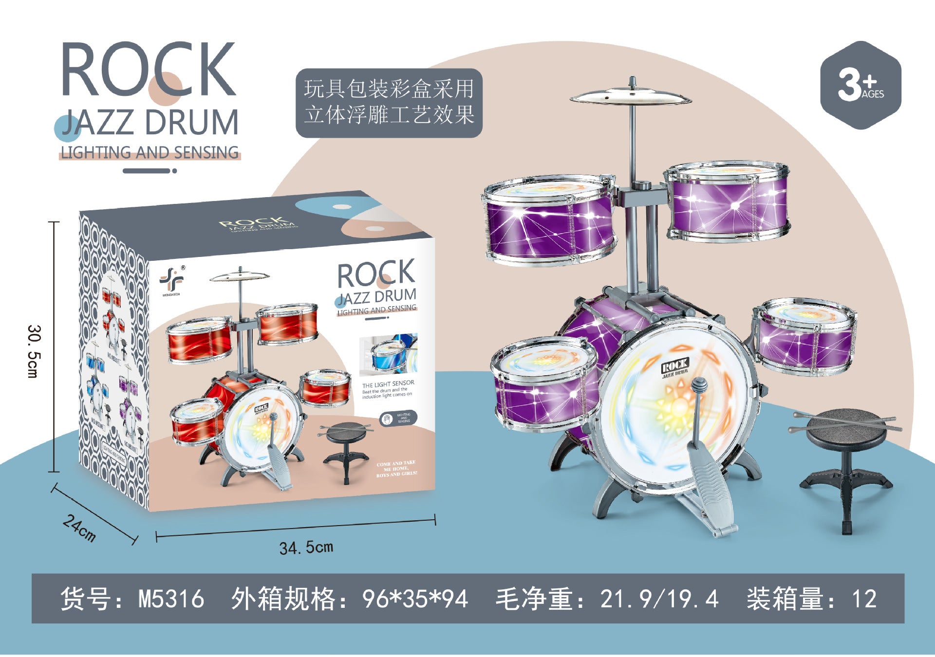 Jazz Drum kids Beginners Percussion Instruments