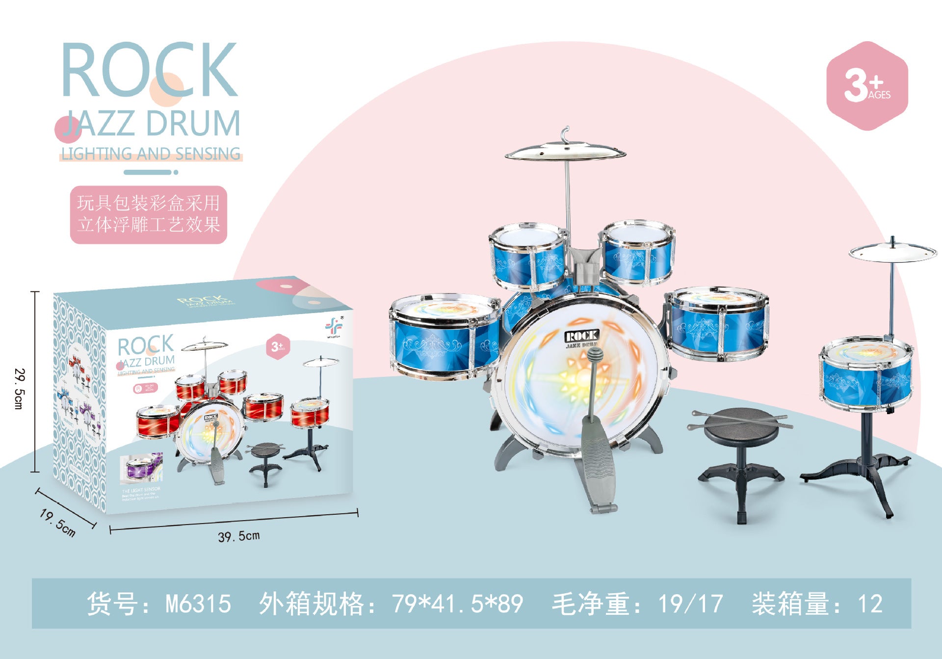 Jazz Drum kids Beginners Percussion Instruments