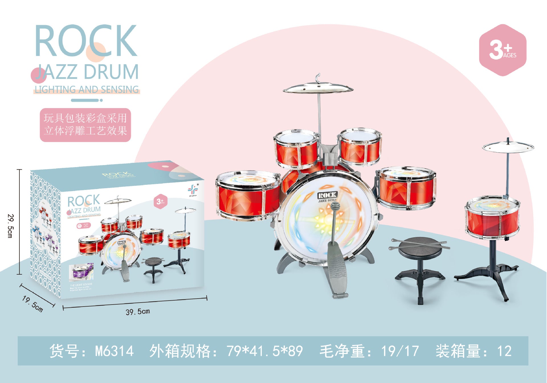 Jazz Drum kids Beginners Percussion Instruments