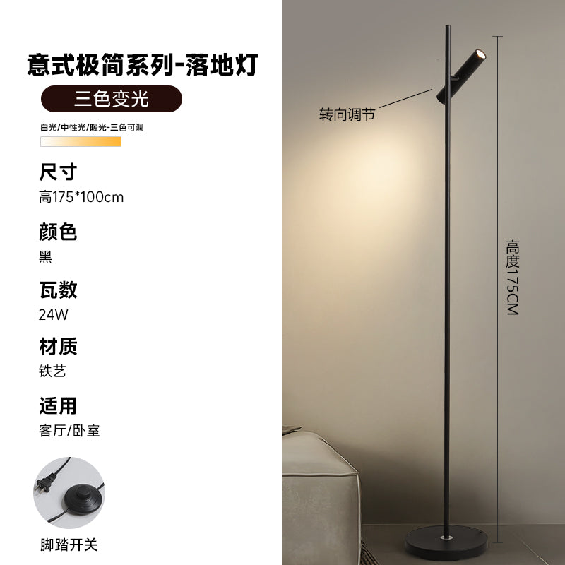 Floor lamp spotlight can be turned around