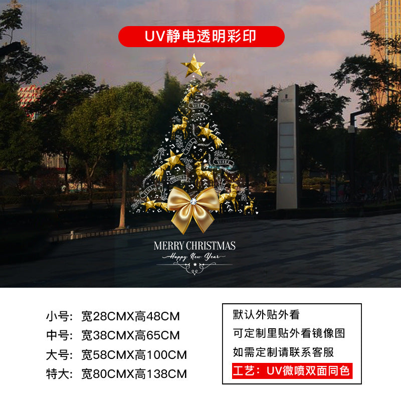 Christmas decoration window grilles glass door sticker