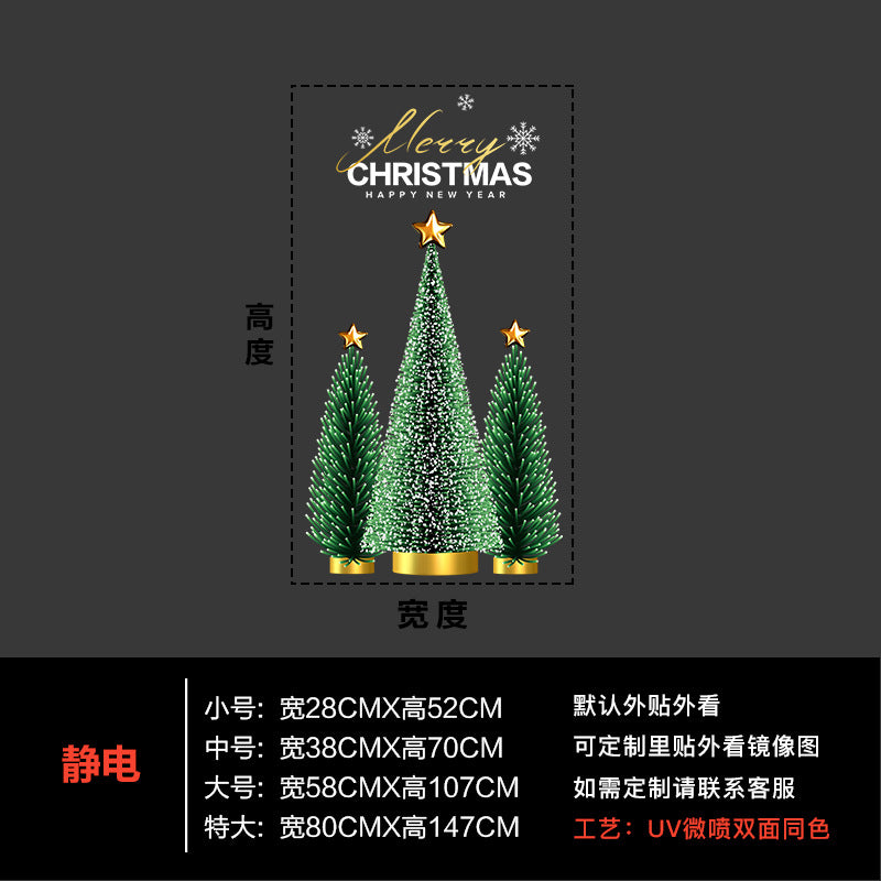 Christmas decoration window grilles glass door sticker