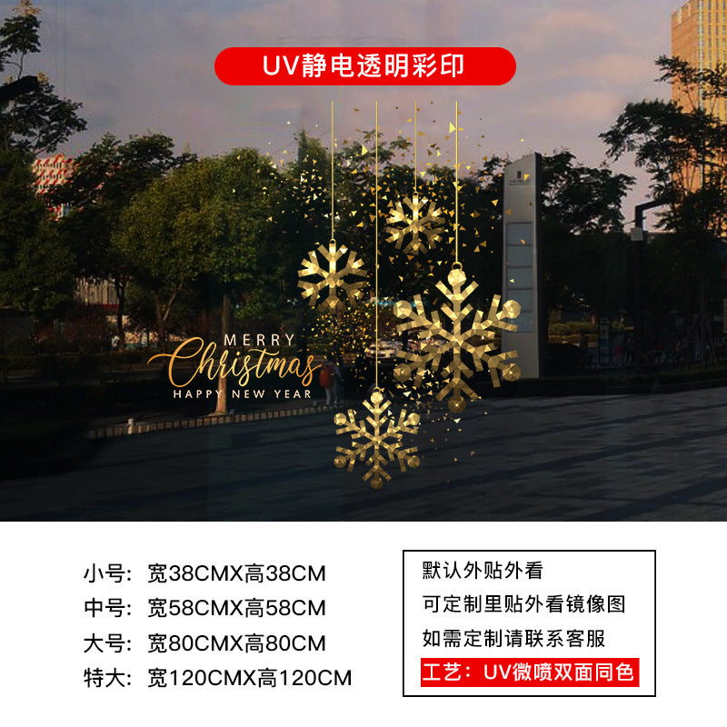 Christmas decoration window grilles glass door sticker