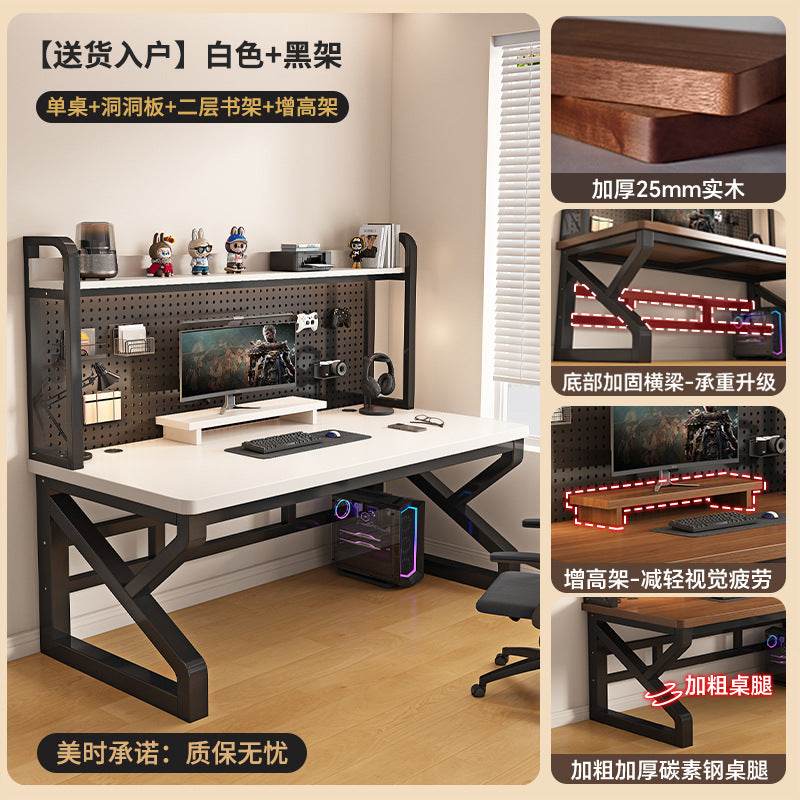 Solid wood desk with perforated panel (1.2 inch tabletop)