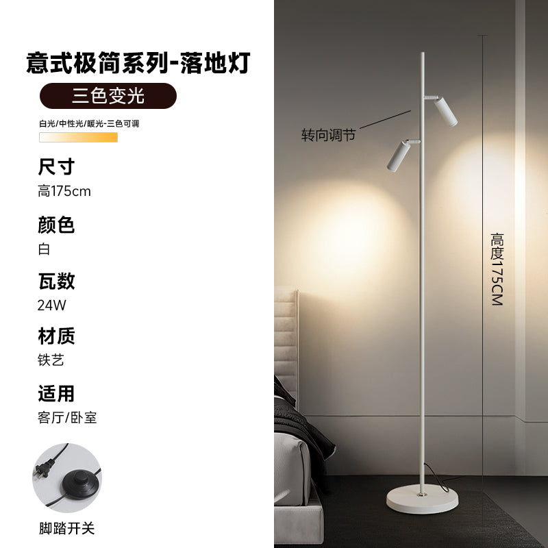Floor lamp spotlight can be turned around