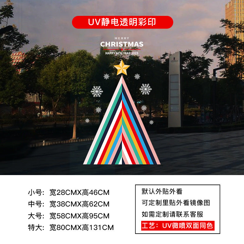 Christmas decoration window grilles glass door sticker