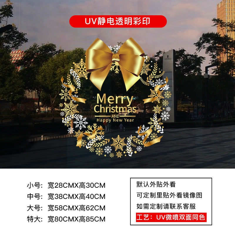 Christmas decoration window grilles glass door sticker