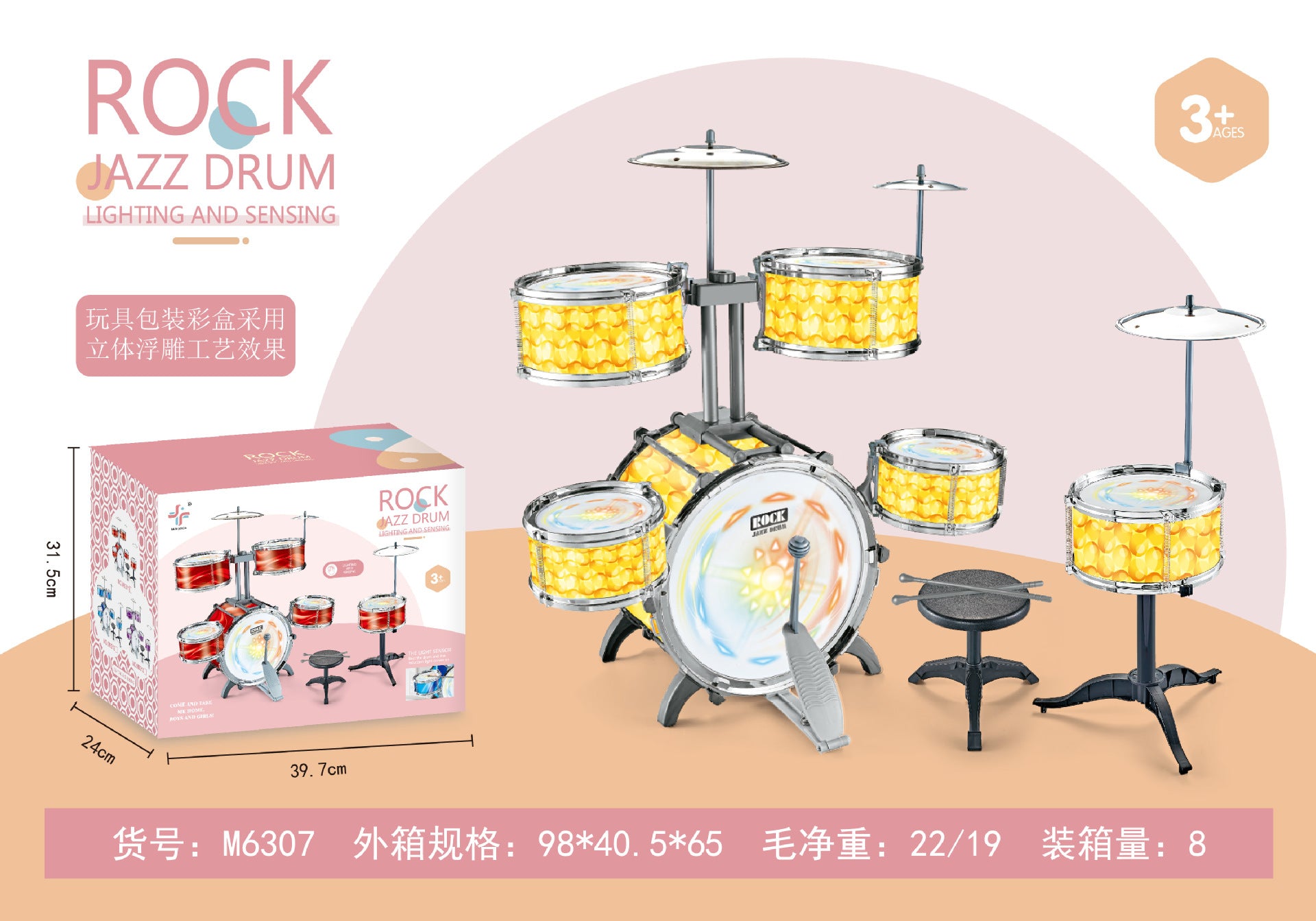 Jazz Drum kids Beginners Percussion Instruments