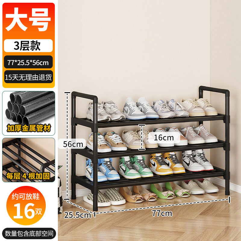 Shoe rack