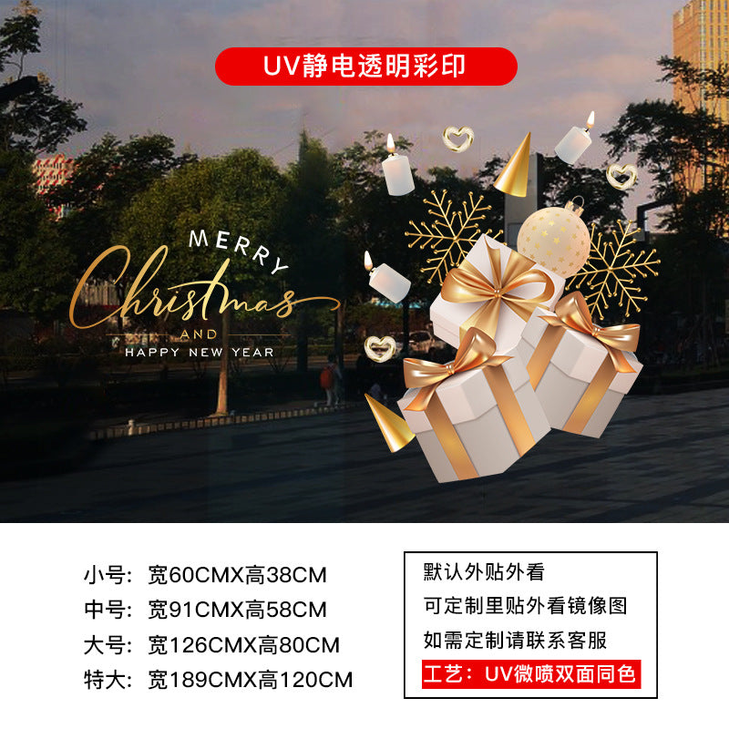 Christmas decoration window grilles glass door sticker