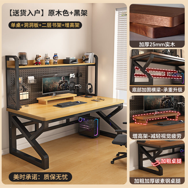 Solid wood desk with perforated panel (1.2 inch tabletop)
