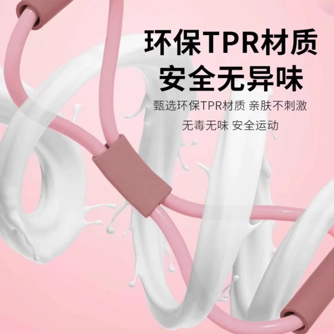 Rally Home Fitness 8-Character