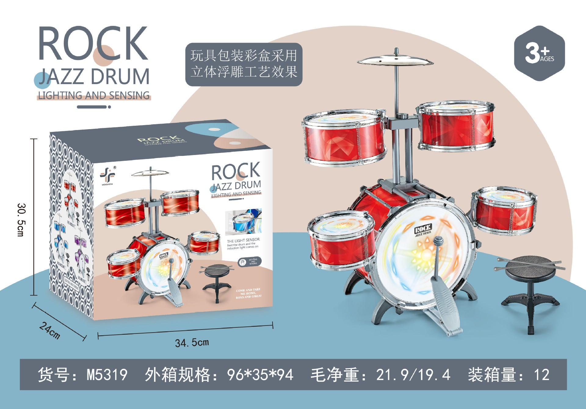 Jazz Drum kids Beginners Percussion Instruments