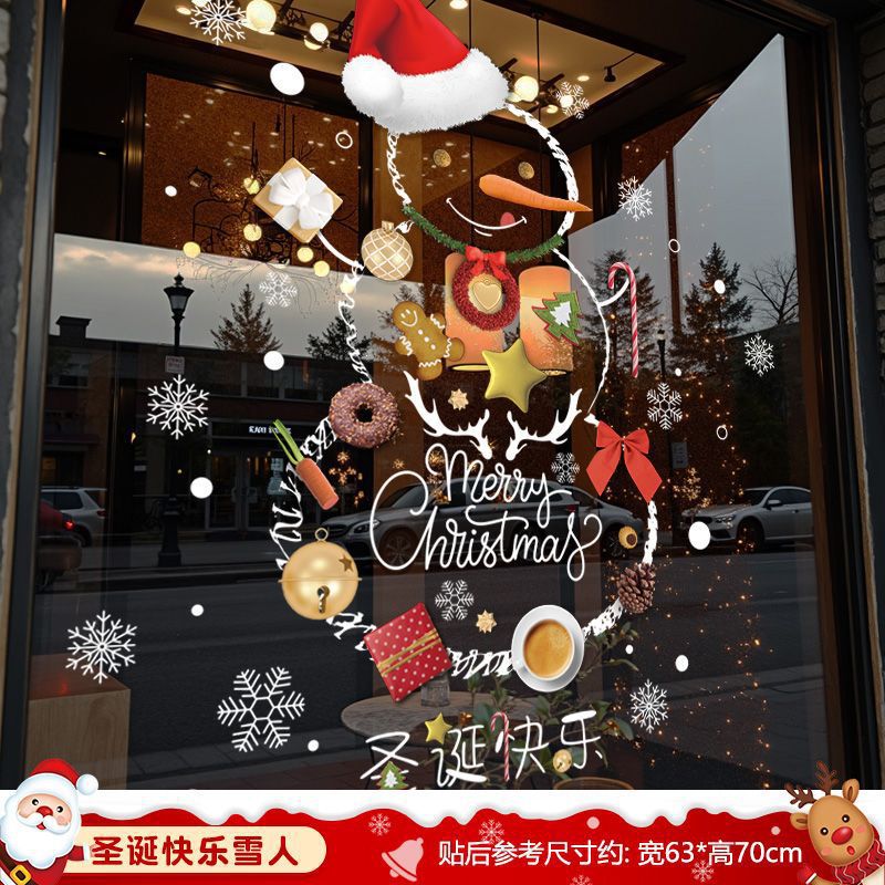 Christmas decorations, static stickers