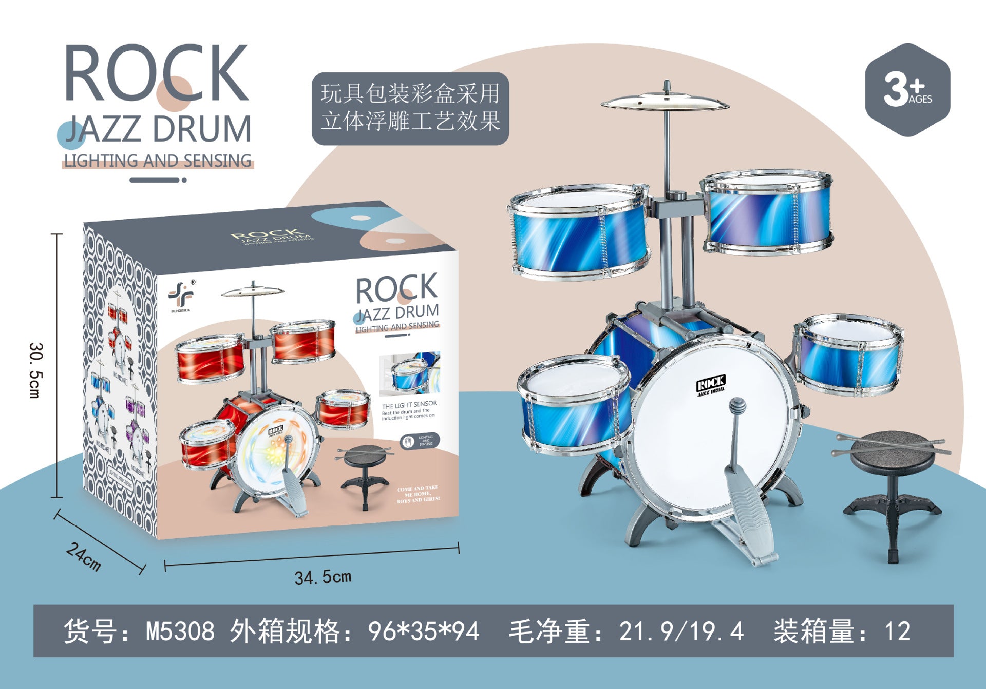 Jazz Drum kids Beginners Percussion Instruments