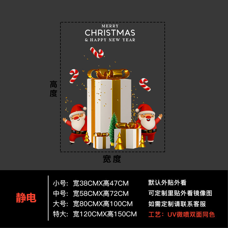Christmas decoration window grilles glass door sticker