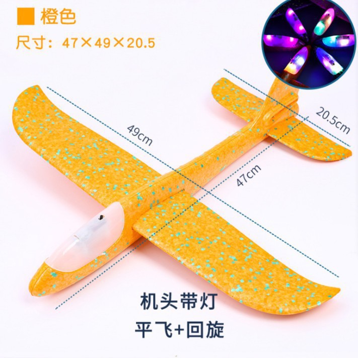 Foam Aircraft Ejection Gun Cool Glider