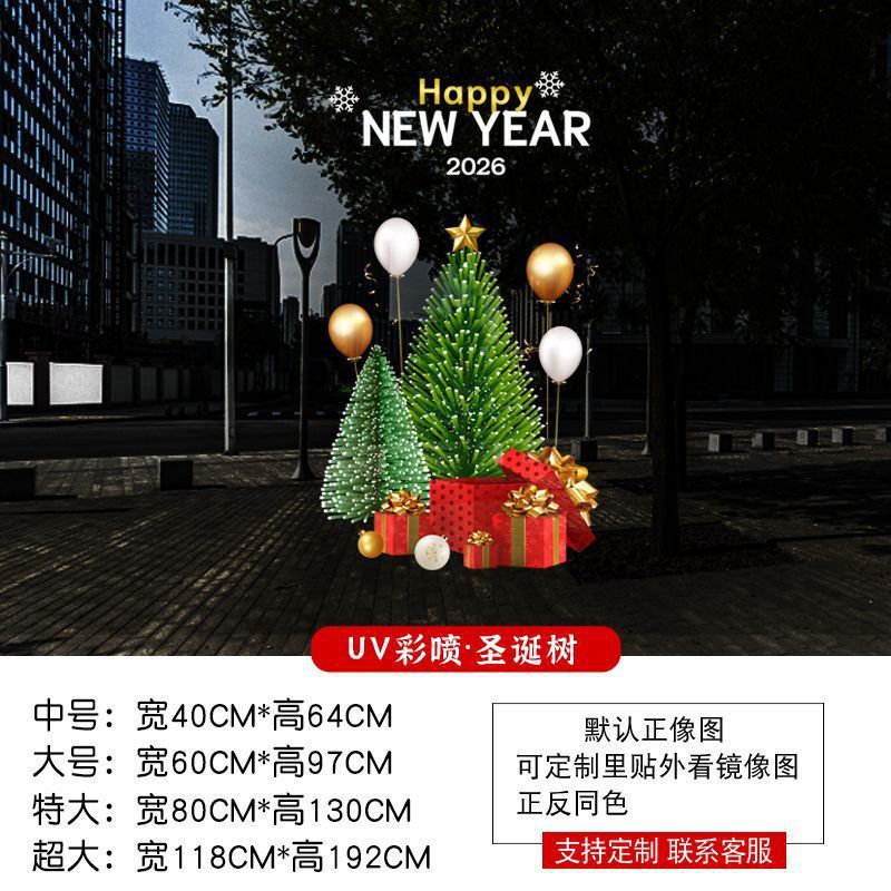 Christmas decoration glass door stickers