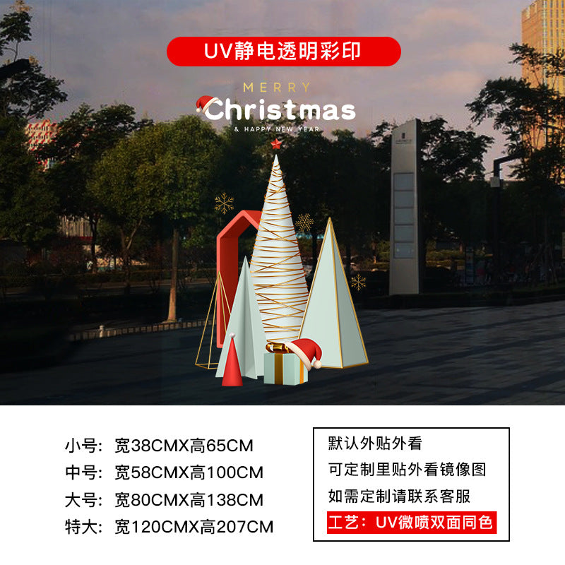 Christmas decoration window grilles glass door sticker