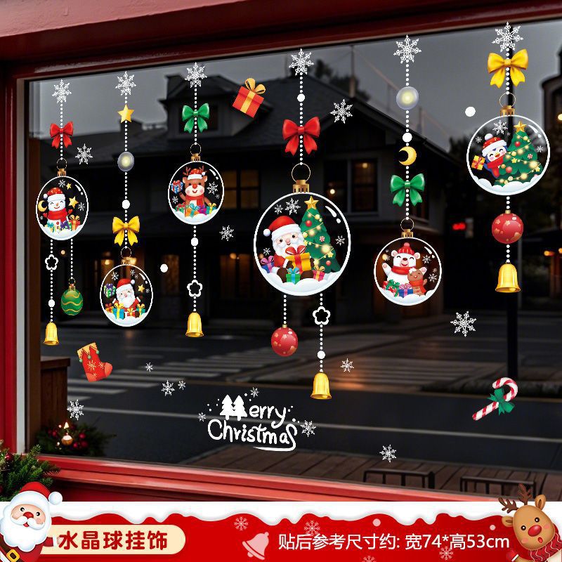 Christmas decorations, static stickers