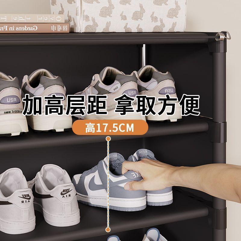 Floor-to-ceiling rack, shoe rack with curtain