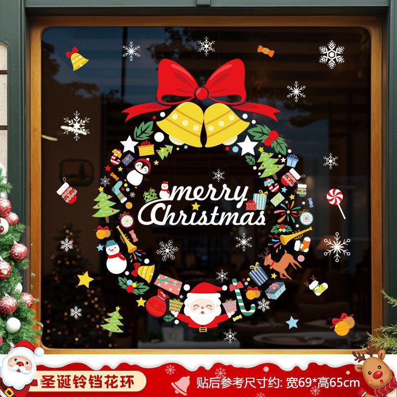 Christmas decorations, static stickers