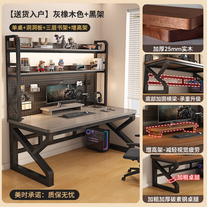 Solid wood desk with perforated panel (1.2 inch tabletop)