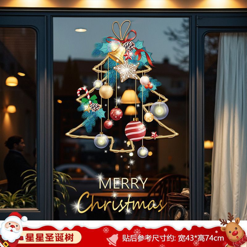 Christmas decorations, static stickers