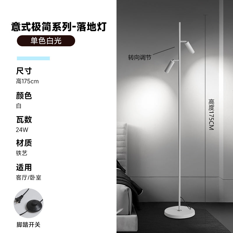 Floor lamp spotlight can be turned around