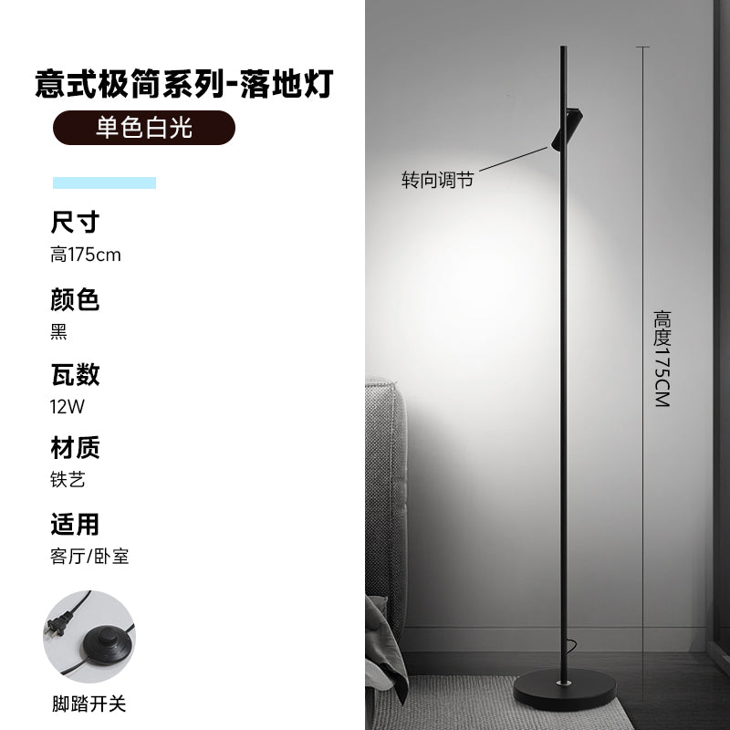 Floor lamp spotlight can be turned around