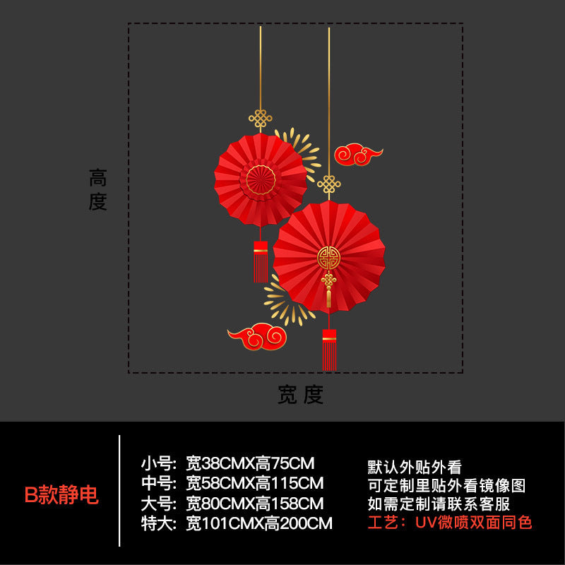 Christmas decoration window grilles glass door sticker