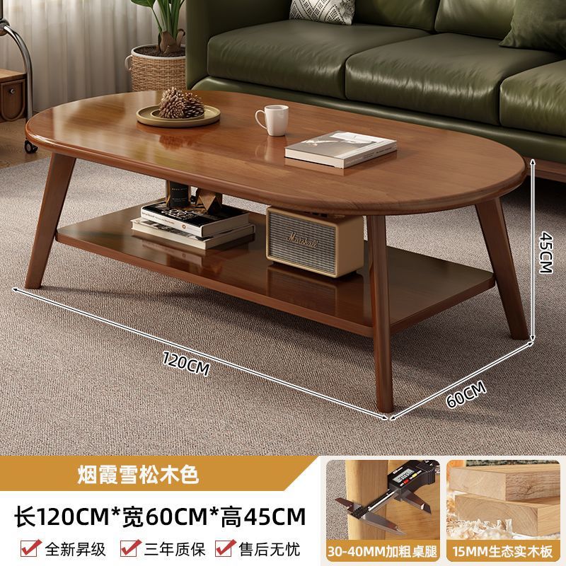 Coffee table living room household simple modern dining table simple coffee table