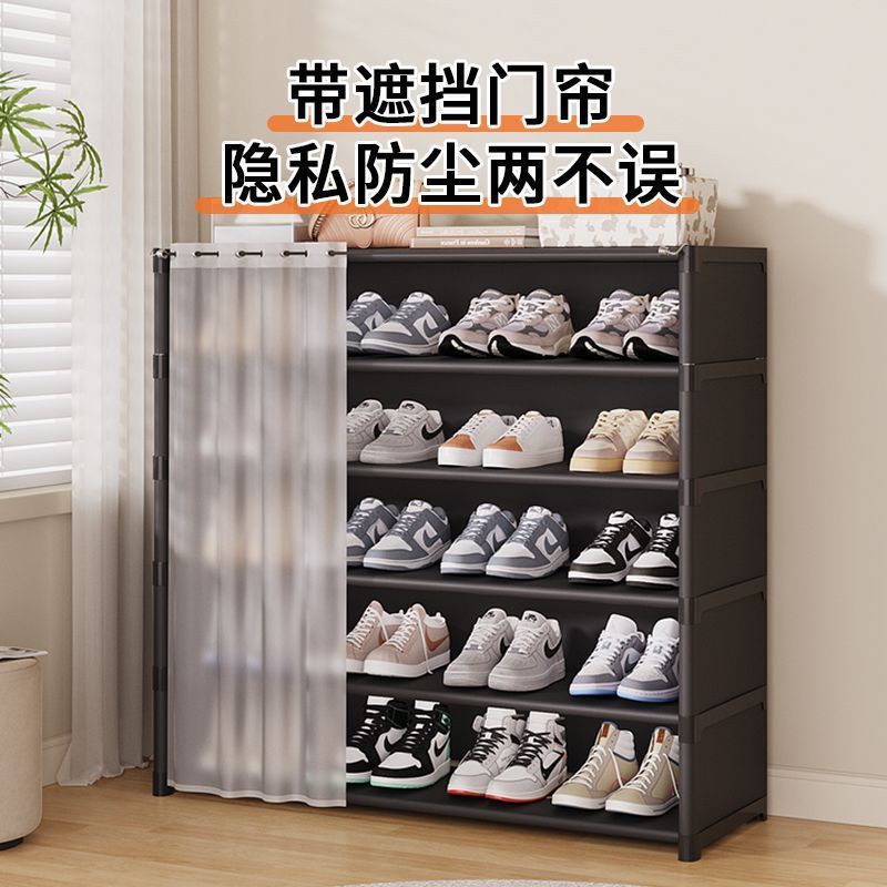 Floor-to-ceiling rack, shoe rack with curtain
