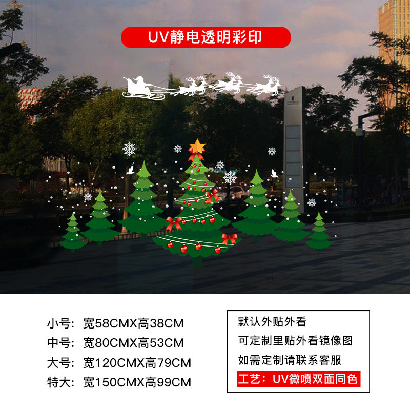 Christmas decoration window grilles glass door sticker
