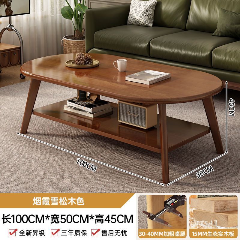 Coffee table living room household simple modern dining table simple coffee table