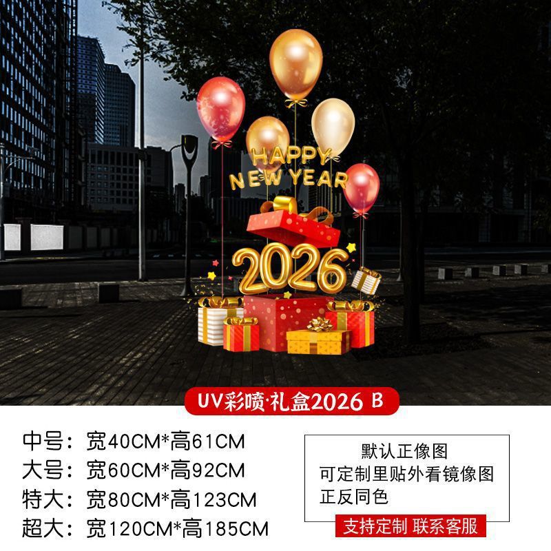 Christmas decoration glass door stickers